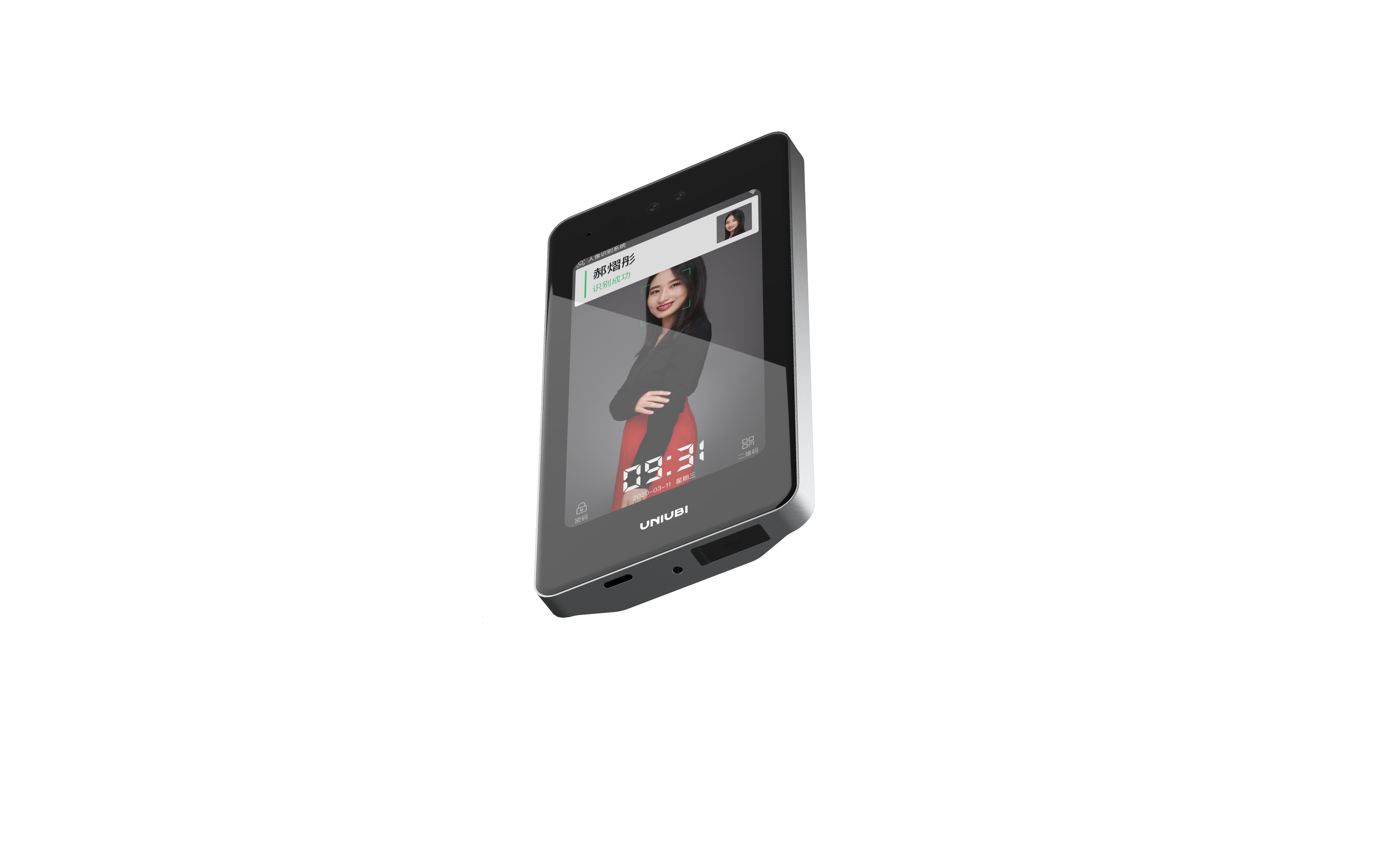 Uface 7 (E73) Face Recognition Time Clock Package